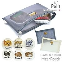 FEILER 犬の顔刺繍ポーチ ベージュ Amazon | (アーンジョー)Enjeau 日本製 犬柄 刺繍 メッシュ